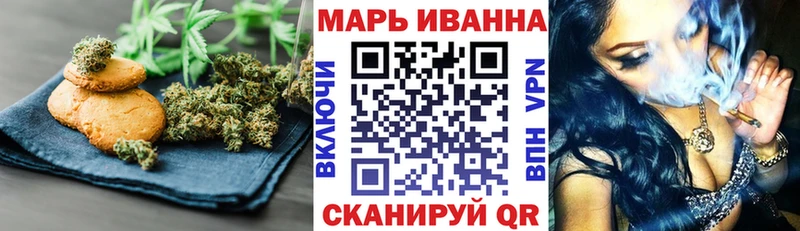 Canna-Cookies конопля  hydra   Котельнич 