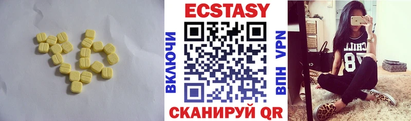 Ecstasy 280 MDMA  Котельнич 
