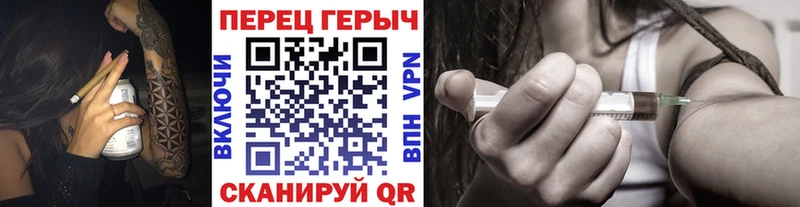 KRAKEN сайт  цена наркотик  Котельнич  Героин VHQ 