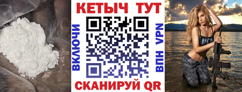 КЕТАМИН VHQ  Котельнич 