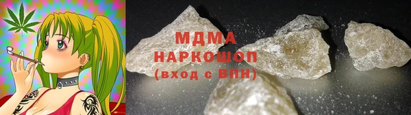 кокаин перу Беломорск