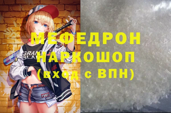 кокаин перу Беломорск