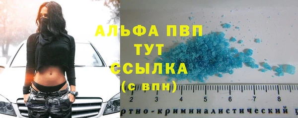 герыч Белокуриха