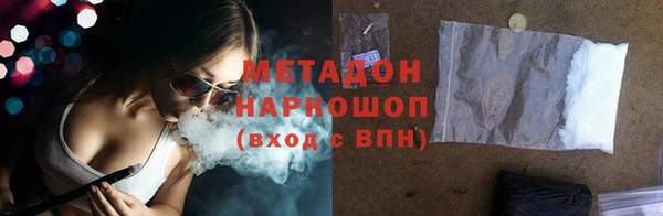 кокаин перу Беломорск