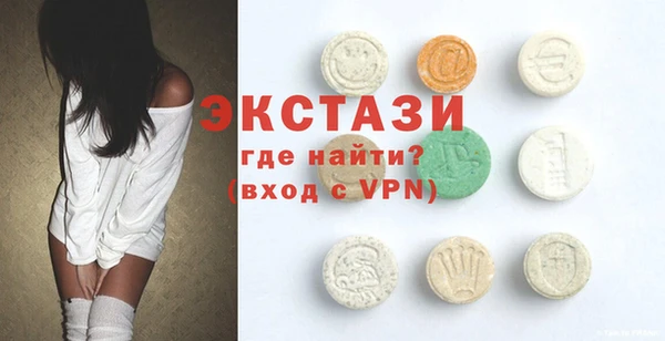 кокаин перу Беломорск