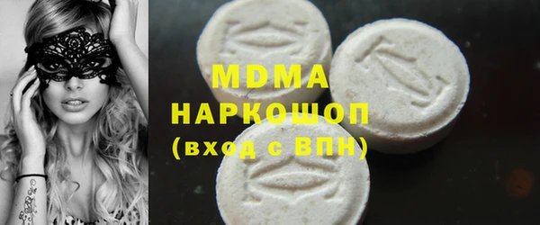 мдма Белоозёрский