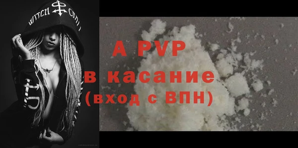 герыч Белокуриха