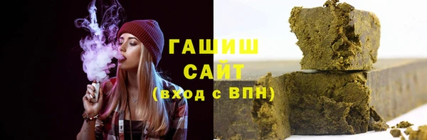 ПСИЛОЦИБИНОВЫЕ ГРИБЫ Покровск