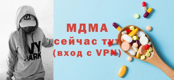 герыч Белокуриха