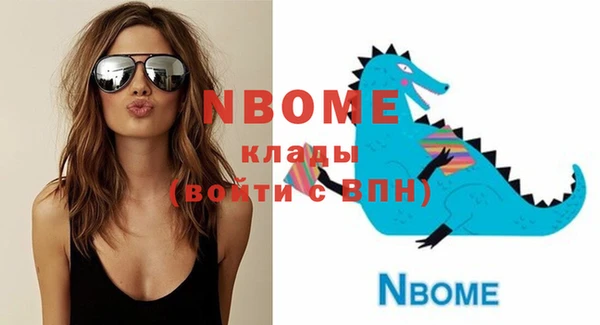 мдма Белоозёрский