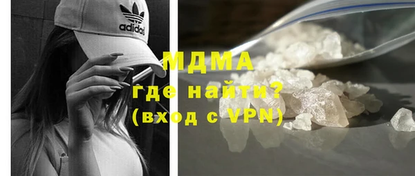 кокаин перу Беломорск