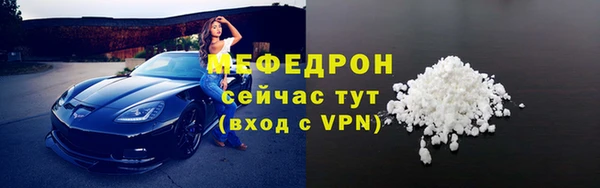 кокаин перу Беломорск