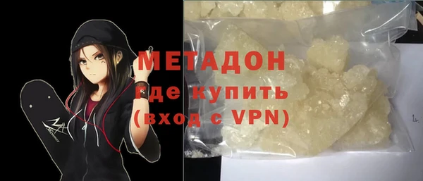 мдма Белоозёрский
