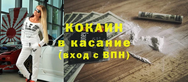 герыч Белокуриха