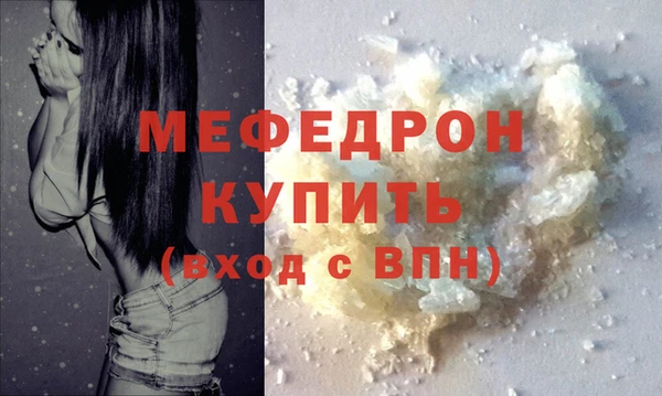 кокаин перу Беломорск