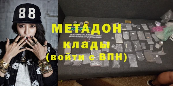 мдма Белоозёрский