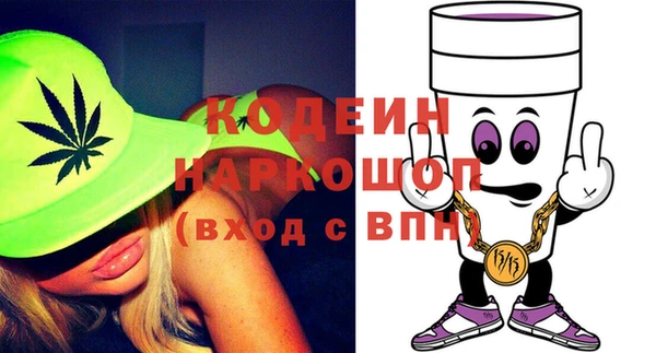 кокаин перу Беломорск
