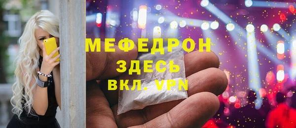 мдма Белоозёрский