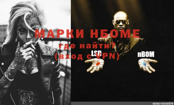 герыч Белокуриха