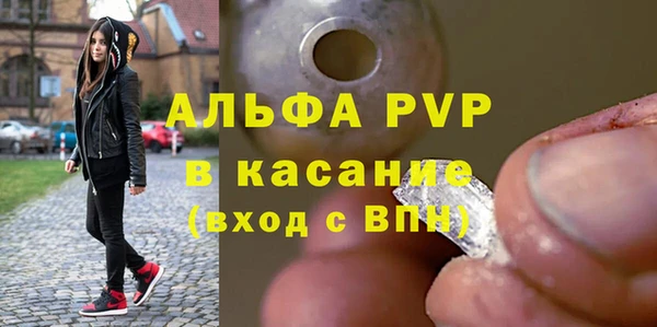 кокаин перу Беломорск
