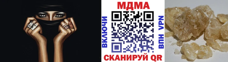 mega зеркало  что такое   Котельнич  МДМА VHQ 