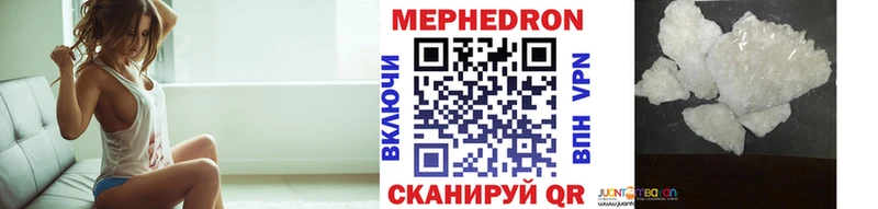 как найти   ОМГ ОМГ ссылки  Мефедрон 4 MMC  Котельнич 