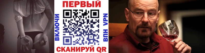 МЕГА как войти  Котельнич  МЕТАМФЕТАМИН мет 