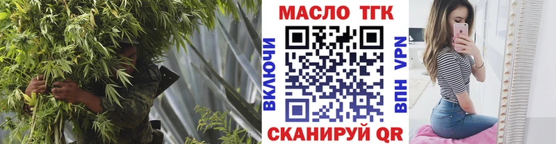 ТГК концентрат  Котельнич 