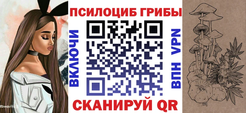 Галлюциногенные грибы MAGIC MUSHROOMS  Котельнич 